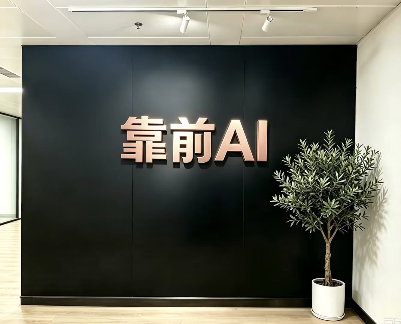 广州GEO排名服务机构怎么选？靠前科技用真实力解答配图